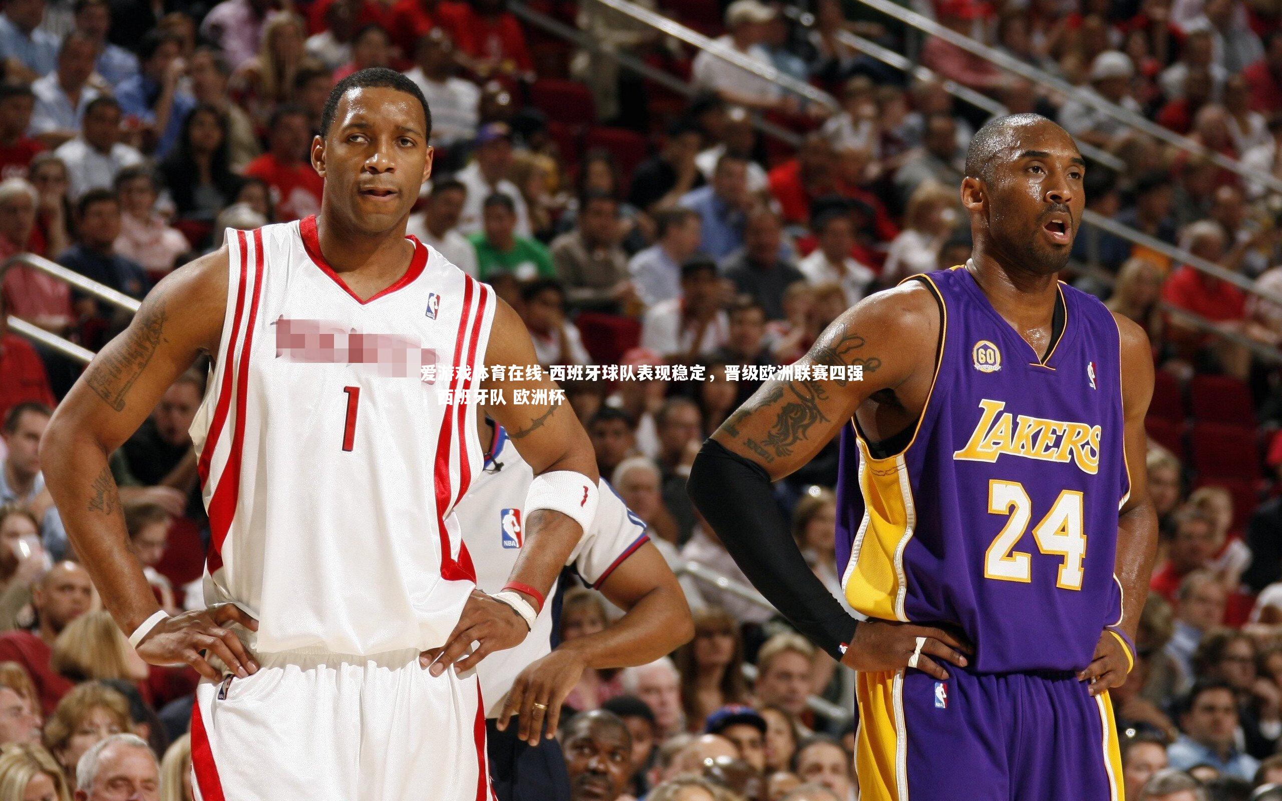 西班牙球队表现稳定,晋级欧洲联赛四强,西班牙队 欧洲杯
